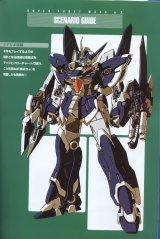 BUY NEW super robot wars - 36793 Premium Anime Print Poster